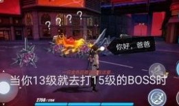 崩坏三最新直播爆料视频,全新剧情与角色曝光，游戏大升级！