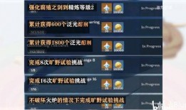 神相1.2.4最新爆料,神秘力量觉醒，命运转折点即将到来！