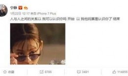 娱乐圈花边八卦爆料文章,明星恋情、丑闻大揭秘！