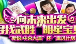 武胜最新爆料消息,揭秘神秘事件背后的惊人真相