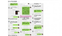 干货圈最新爆料视频