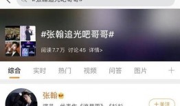 哪里可以看娱乐爆料,独家爆料，幕后故事大公开