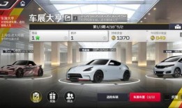 巅峰极速s3爆料了吗最新消息,神秘新功能引期待